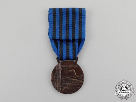 Commemorative Medal for Work in East Africa, in Bronze Reverse