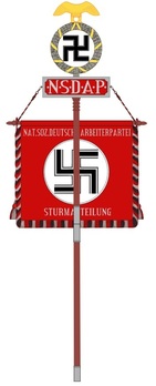 German Army Feldherrnhalle Flag Reverse