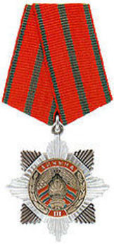Order of the Fatherland, III Class Obverse
