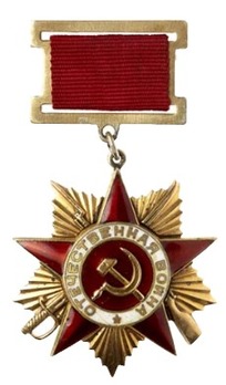 Order of the Patriotic War, Type I, I Class (Variation III) 