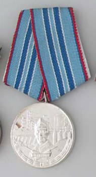 Construction Troops Long Service Medal, II Class (first issue) Obverse