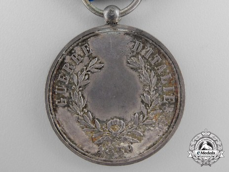 Medal for Military Valour, in Silver (for French Troops in the Austro-Sardinian War 1859) Reverse