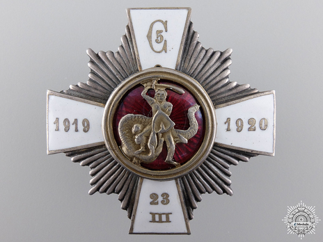 5th Cesis Infantry Regiment Badge Obverse