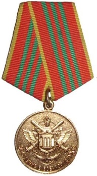 Distinguished Military Service III Class Medal (1995 issue) Obverse