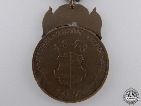 Medal of the 100th Anniversary of the Hungarian Uprising Reverse