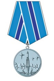 Space Exploration Silver Medal Obverse