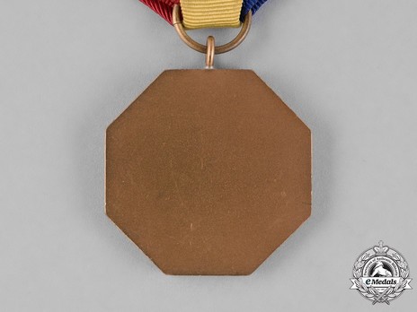 Navy and Marine Corps Medal, Reverse Detail