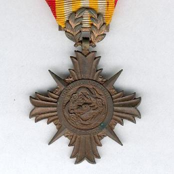 Armed Forces Honour Medal, II Class