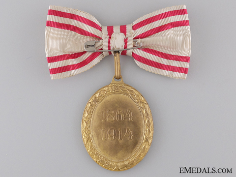 Military Division, Bronze Medal (for Women) Reverse 