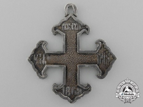 Order of St. Nina, IV Class Reverse