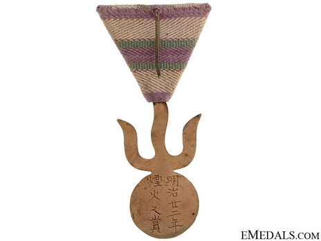 Japanese Society Medal Reverse