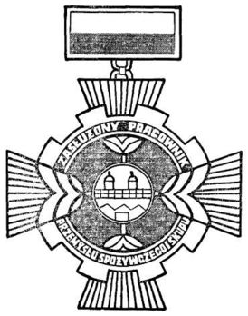 Decoration for Meritorious Farming Purchasers, II Class Obverse