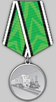 Development of Railways Silver Medal Obverse