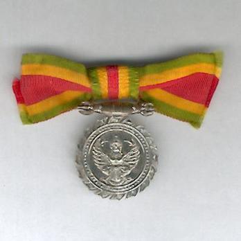 Chakrabarti Mala Silver Medal (for women) Obverse
