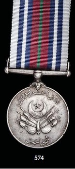 Police Medal for Gallantry