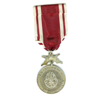 II Class Silver Medal for Merit and Loyalty  Reverse