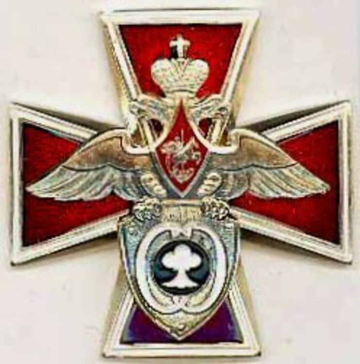 Honorary decoration of the special service of the armed forces of russia