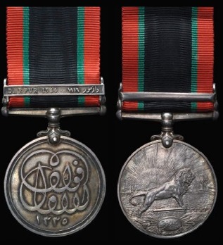 Khedive's Sudan Medal 1910, in Silver (with "DARFUR 1916" clasp) (1911-1918)