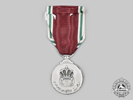 King Faisal II Coronation Medal/Enthronement Medal, in Silver, II Class Reverse