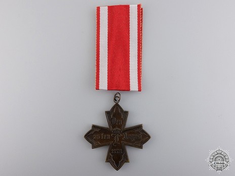 Cross for Medical Workers, Type II (in bronze) Reverse