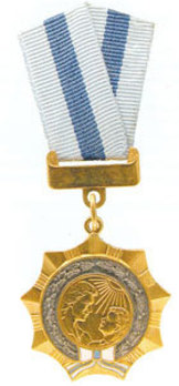 Order of the Mother Obverse
