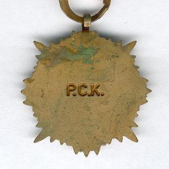 Polish Red Cross Medal, IV Class Reverse