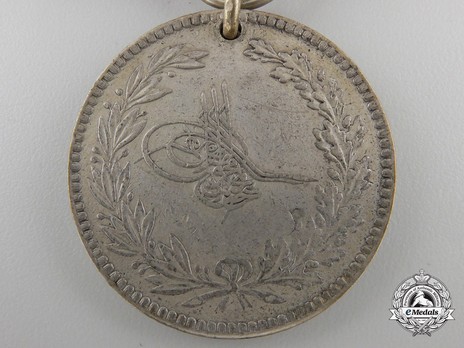 Commemorative Medal for the Defense of Kars, 1854 Reverse