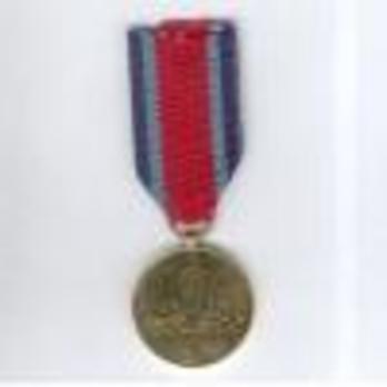 Endurance Medal (Midalit al-Samood) Reverse