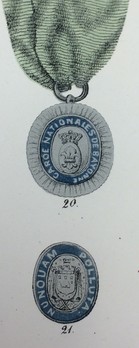 Decoration for the National Guard of Bayonne, Silver Decoration Obverse and Reverse