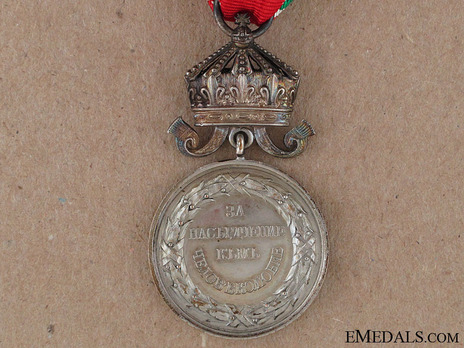 Medal for Incentive to Humanity, in Silver (stamped "P.TELGE") Reverse