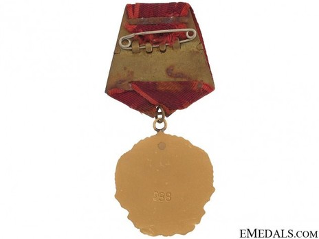 Order of Georgi Dimitrov (first issue) Reverse