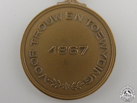 Bronze Medal (1945-1977) Reverse
