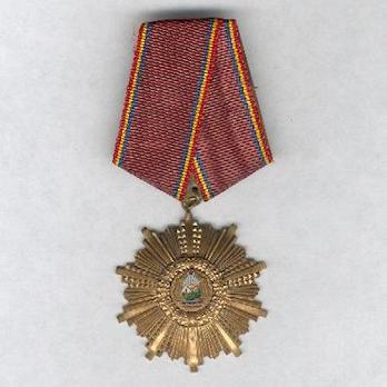 Order of August 23rd, III Class Medal (1965-1989) Obverse