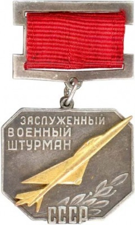 Distinguished military navigator of the soviet union