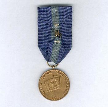 Medal of Tudor Vladimirescu, II Class Reverse
