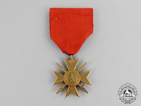 Military Order for Bravery, II Class Soldier's Cross (1879) Obverse