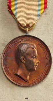 Commemorative Medal for Participants of the African Expedition, 1907-1908 Obverse