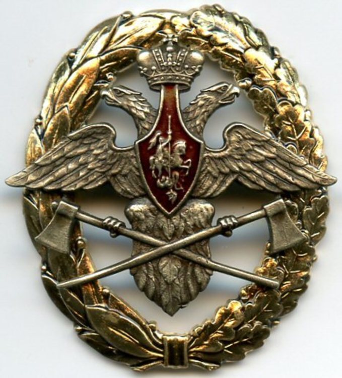 Medal of honor officers corps of engineers