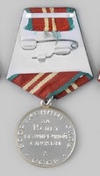 Irreproachable Service in the Armed Forces of the USSR II Class Medal Reverse