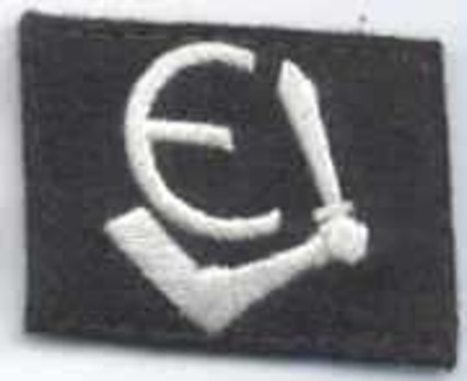 Waffen-SS Estonian Division NCO/EM Collar Tab Obverse