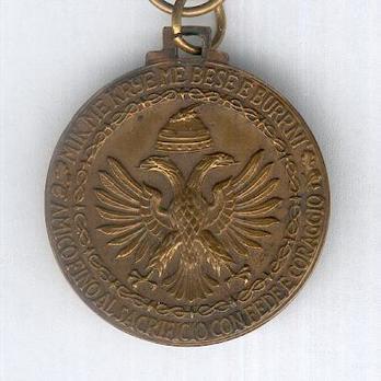 Bronze Medal (stamped "P MORBIDVCCI LORIOLI") Reverse
