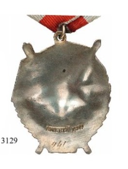 Order of the Red Banner of the USSR, Type IV (4th award) Reverse