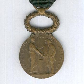 Bronze Medal (stamped "O ROTY") Obverse