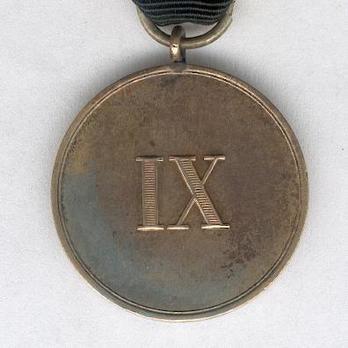 Military Long Service Decoration, Type IV, III Class Medal for 9 Years Reverse