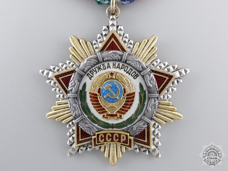 Order of Friendship of Peoples (numbered 2474)