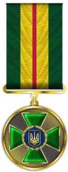 State Border Guard Long Service Medal, for 20 Years Obverse