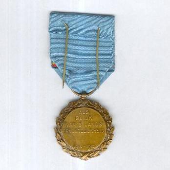 Bronze Medal (with Dutch inscription, stamped "G. DEVREESE") Reverse