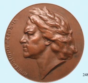 200th Anniversary of the Foundation of St. Petersburg, Table Medal (in bronze) Obverse