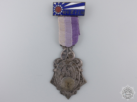 Medal for Financial Contributions to the Japanese War, II Class Obverse