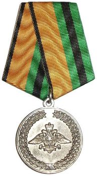 Service in the Railway Troops Circular Medal Obverse